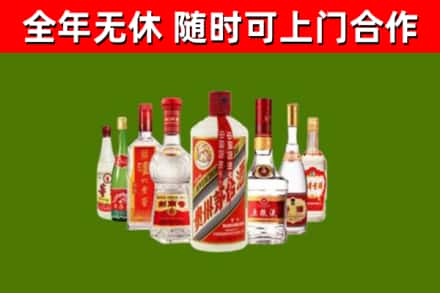 平乡县烟酒回收八大名酒.jpg