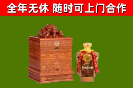 平乡县回收80年茅台