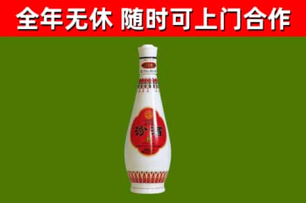 平乡县烟酒回收瓷瓶汾酒.jpg