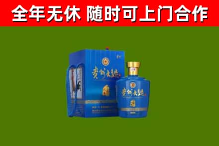 平乡县烟酒回收贵州大曲.jpg