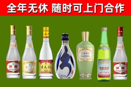 平乡县烟酒回收汾酒系列.jpg