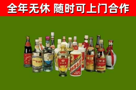 平乡县烟酒回收老白酒.jpg