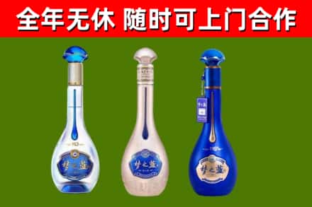 平乡县烟酒回收梦之蓝系列.jpg