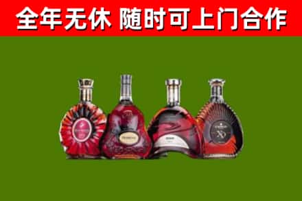平乡县烟酒回收洋酒.jpg